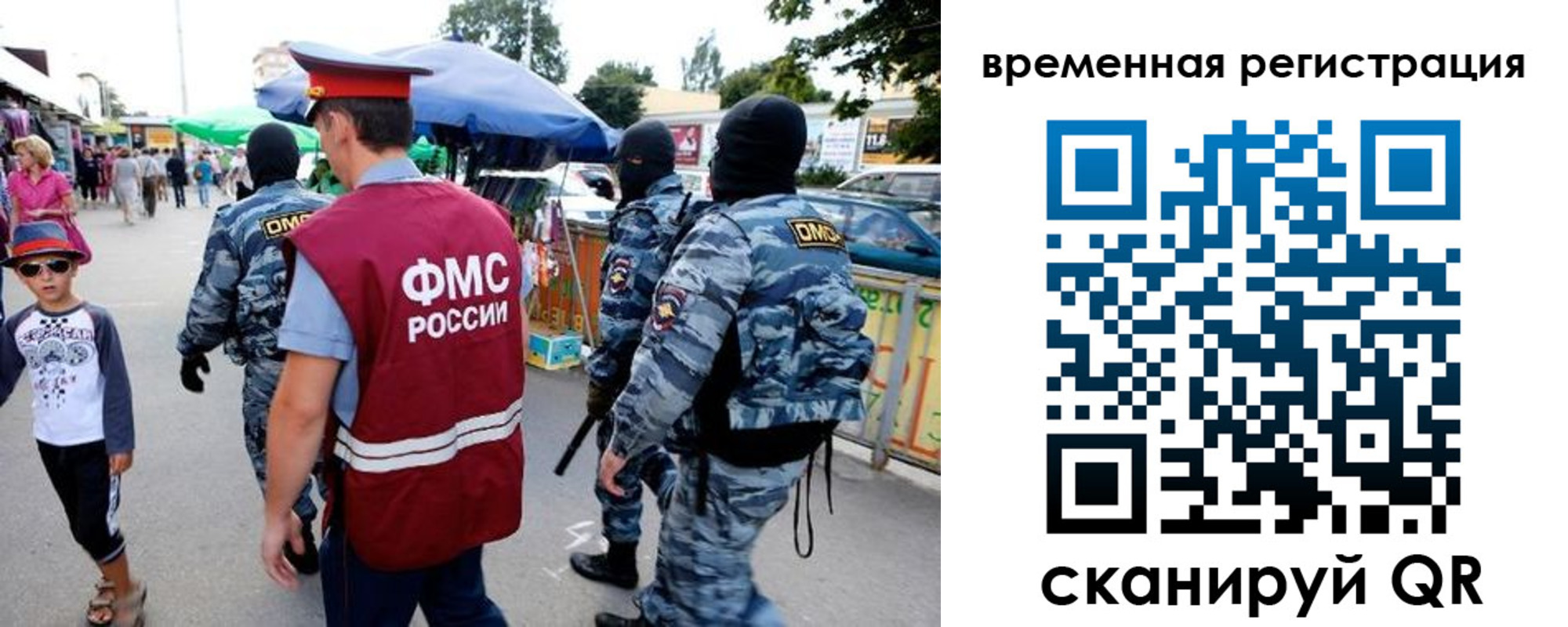 прописка от собственника в Выксе