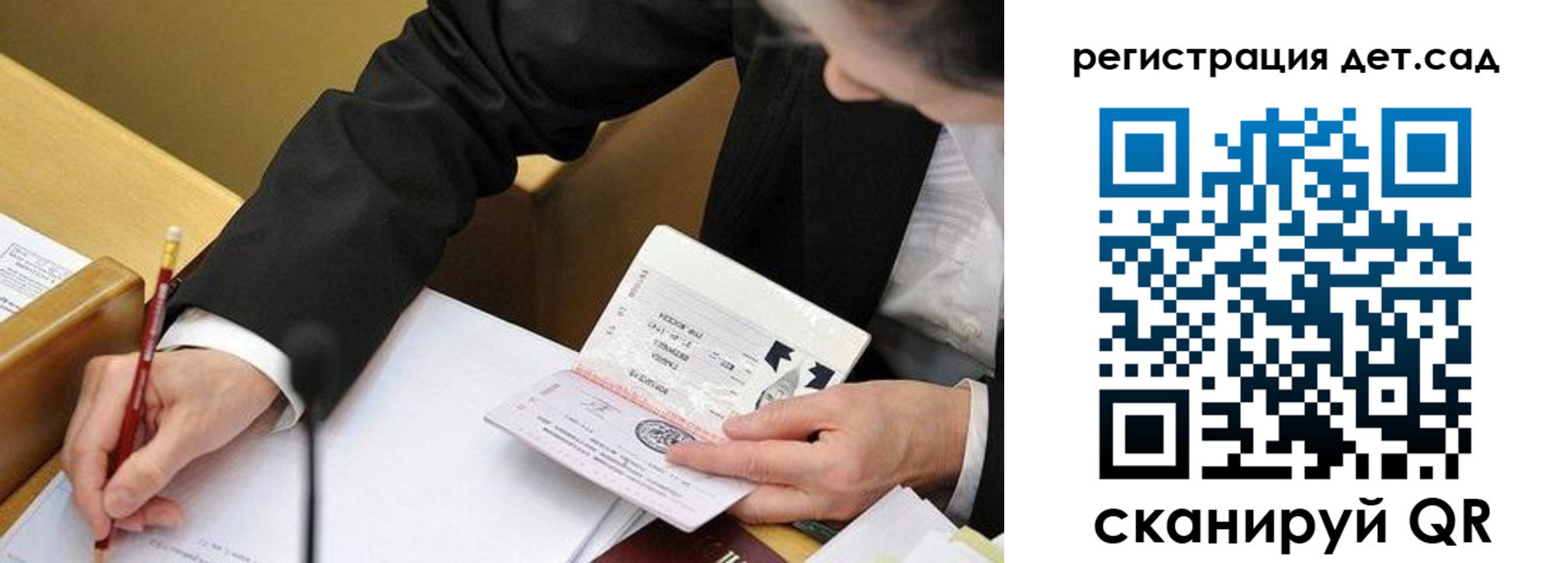 найти адрес прописки в Выксе