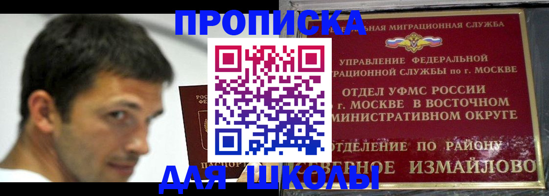 прописка от собственника в Выксе