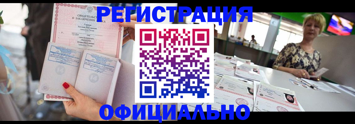 временная регистрация 2025 в Выксе