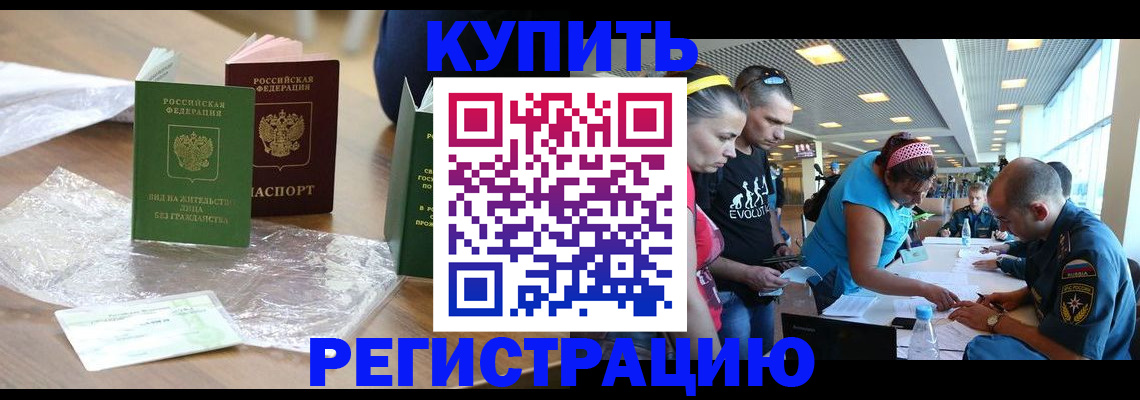 временная регистрация госуслуги в Выксе